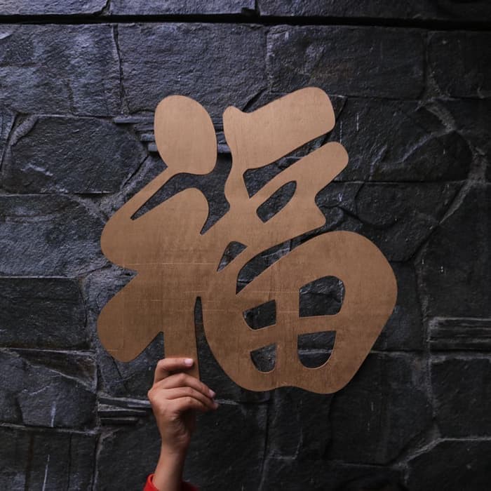 Welcome Sign / Wedding Sign / Backdrop / Papan Huruf