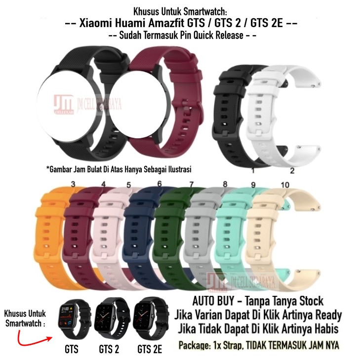 Tali Jam 20mm Strap Xiaomi Huami Amazfit GTS / GTS 2 / GTS 2E - OYE Rubber