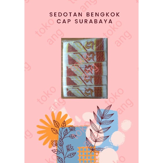 Sedotan Plastik Putih Bengkok 5mm Cap Surabaya