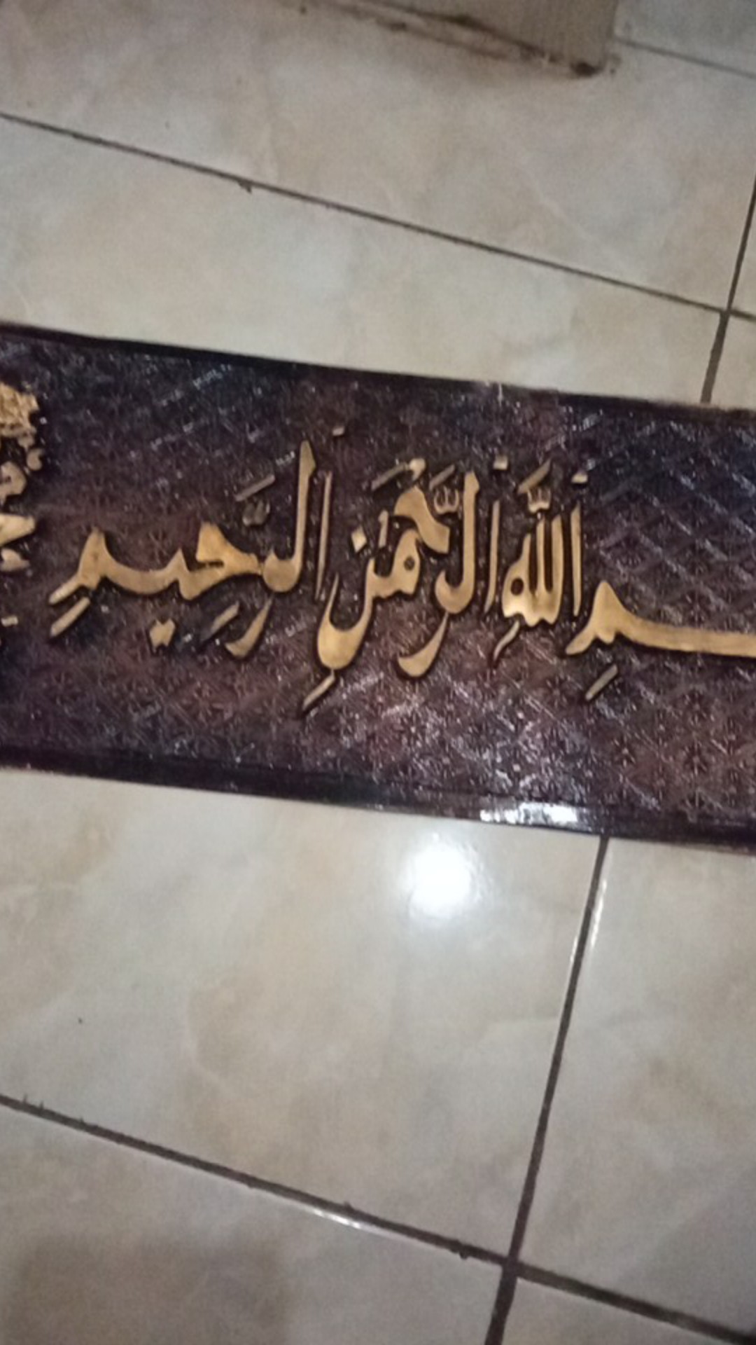 Murah,dumai Habiskan Stock Barang Foster Kaligrafi Murah Ayat Bismillah Foil Murah