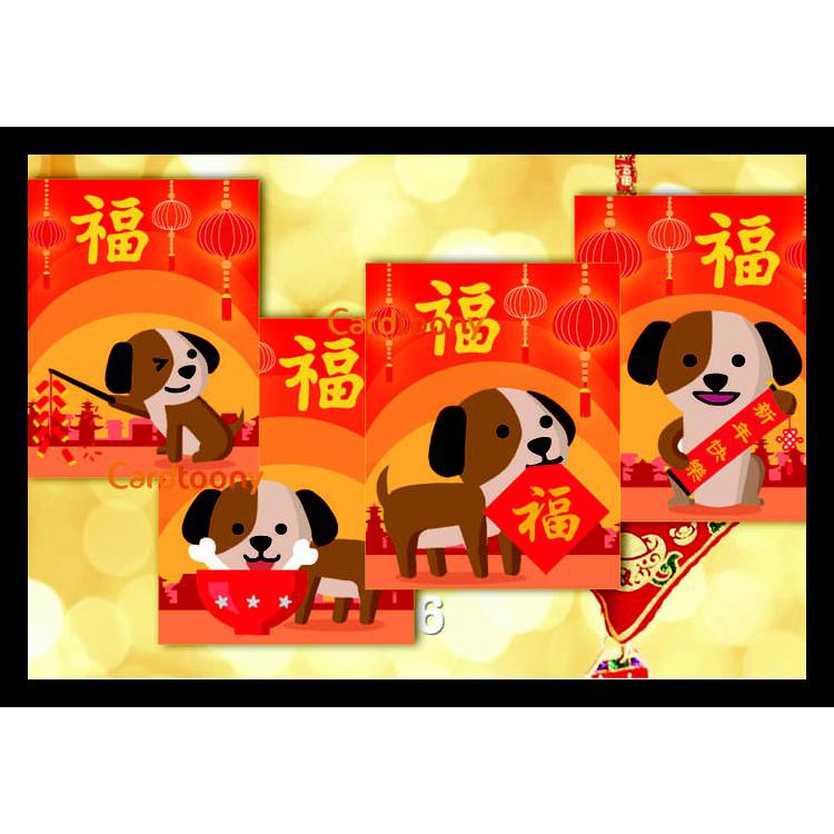 

AMPLOP / ANGPAU / ANGPAO IMLEK MINI CHINESE NEW YEAR ANJING / DOG TERMURAH