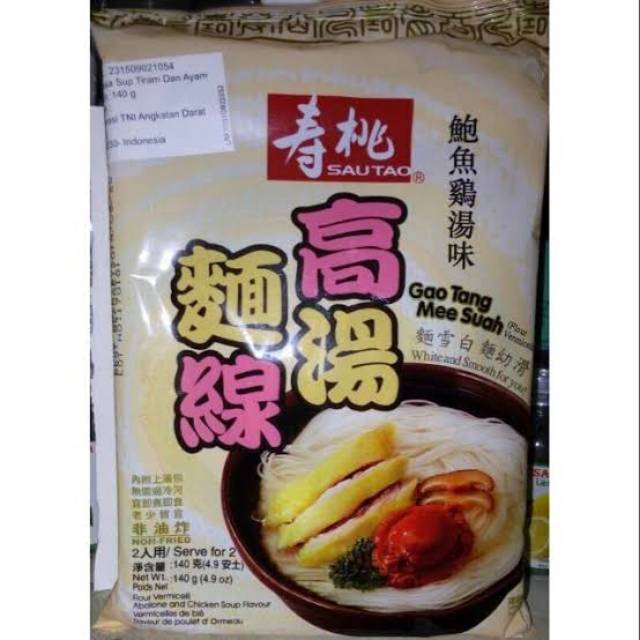 

Gao Tang Mee Suah rasa Chicken Abalone