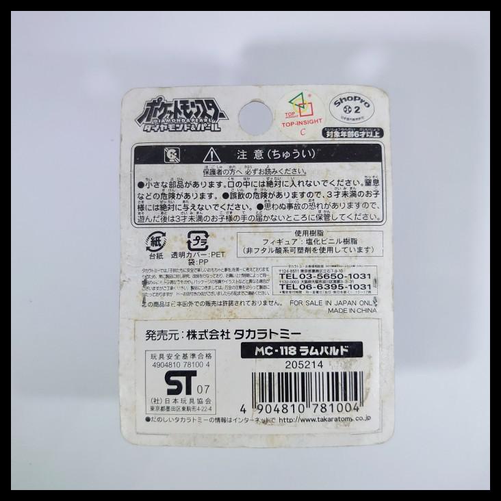 Pokemon Monster Collection Mc-118 Rampardos Takaratomy