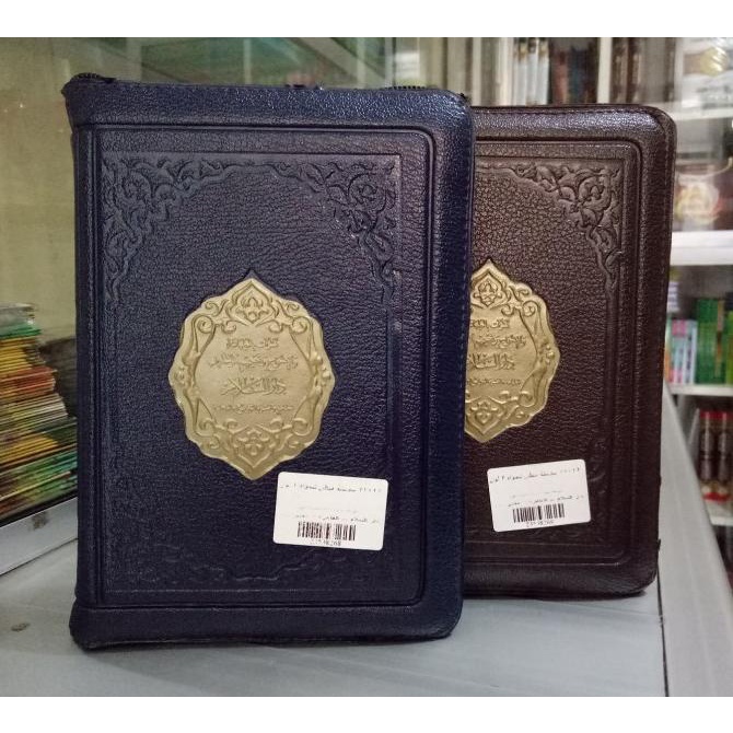 

Quran Utsmani Resleting A5 Darussalam, Alquran Bairut, Al-Quran Beirut Star Seller Termurah