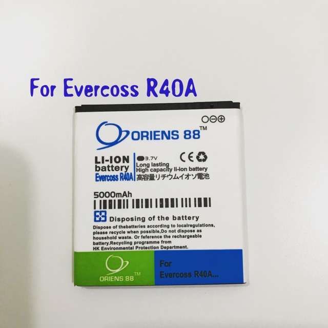 (P) Baterai batre baterai Evercoss R40A double power/IC ORIENS88