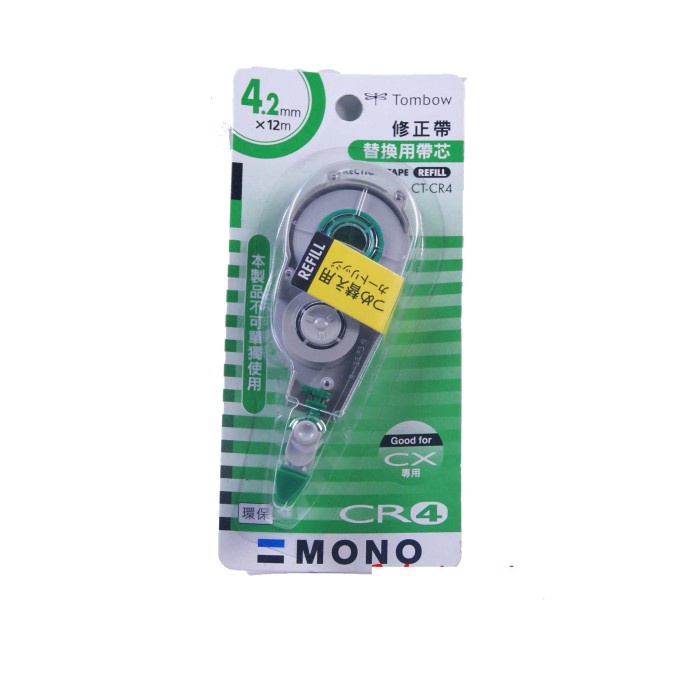 

Update Refill Correction Tape Tombow Mono Ct-Cxcr Bagus