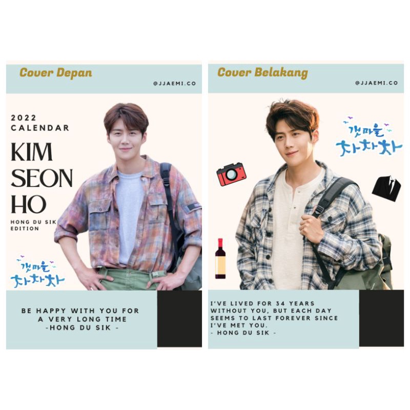 

Kalender Limited Edition 2022 Kim Seon Ho Hong Du Sik Hometown cha cha Korea