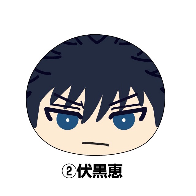 Jujutsu Kaisen Omanjuu Niginigi Mascot Fushiguro Megumi