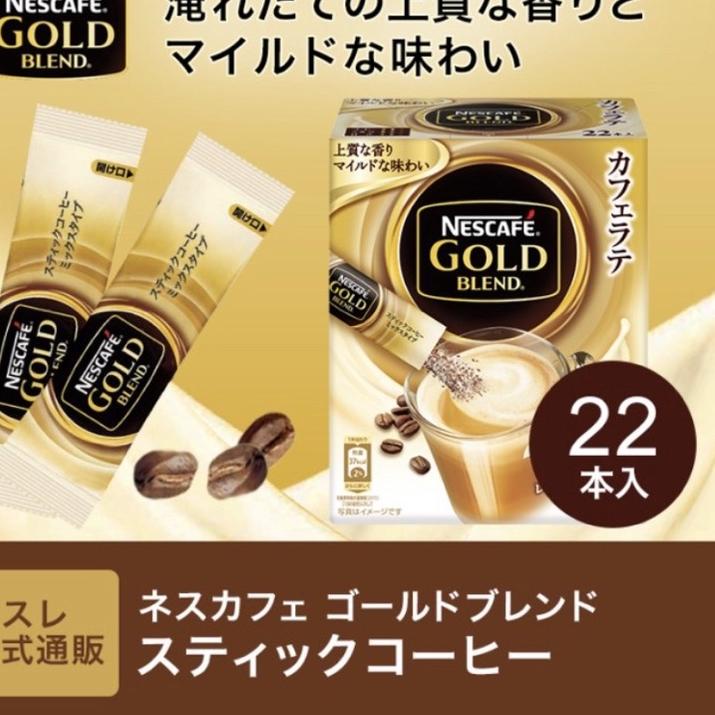 

ゲ Nescafe Gold Japan - Nescafe Gold Blend Cafe latte - Dark Latte - Fragrant paling murah