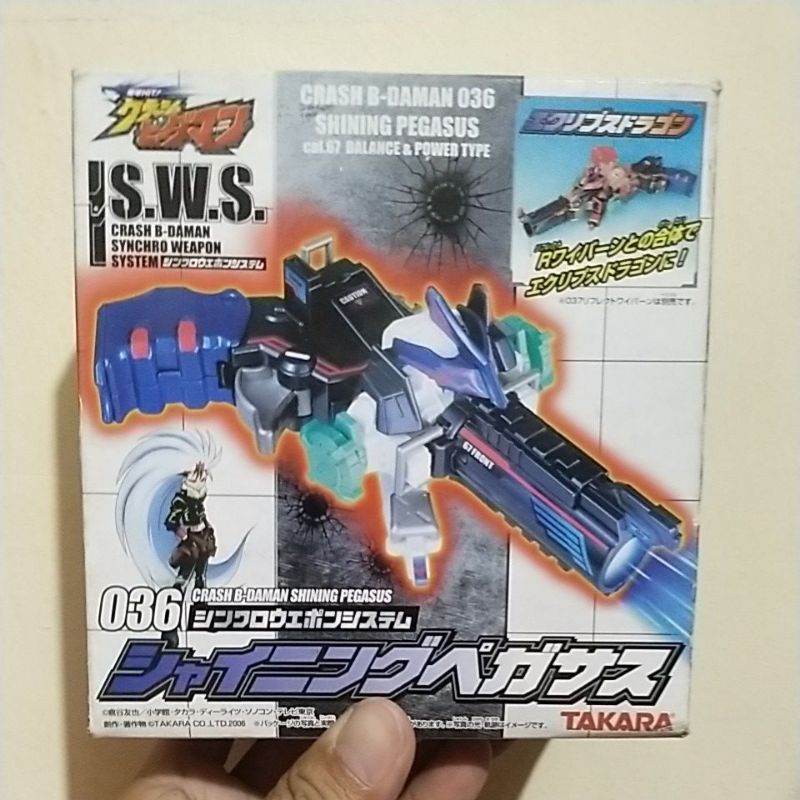 CRASH B DAMAN SHINING PEGASUS  SWS ORIGINAL
