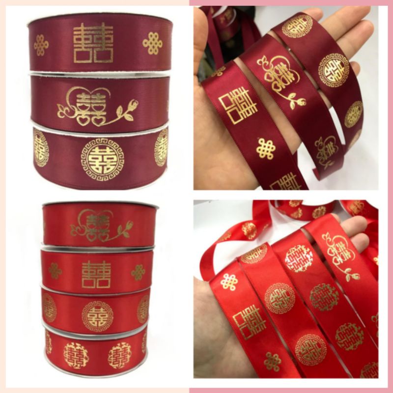 

1 YARD - PITA SHUANG XI / PITA SANGJIT WEDDING DOUBLE HAPPINESS