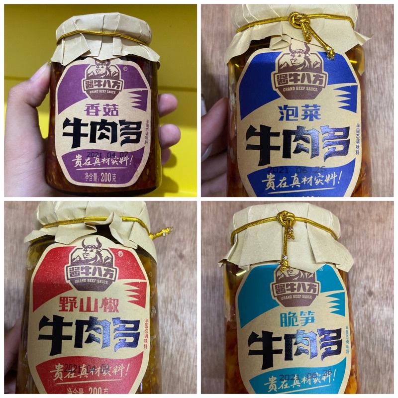 

Saos sapi / grand beef sauce niu rou duo 牛肉多200gr