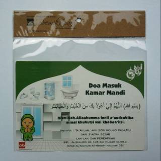 Pusat Grosir Murah Kumpulan Stiker Doa Doa Islami Sticker Pusat Grosir Murah Kumpulan Stiker Doa Doa Islami Sticker
