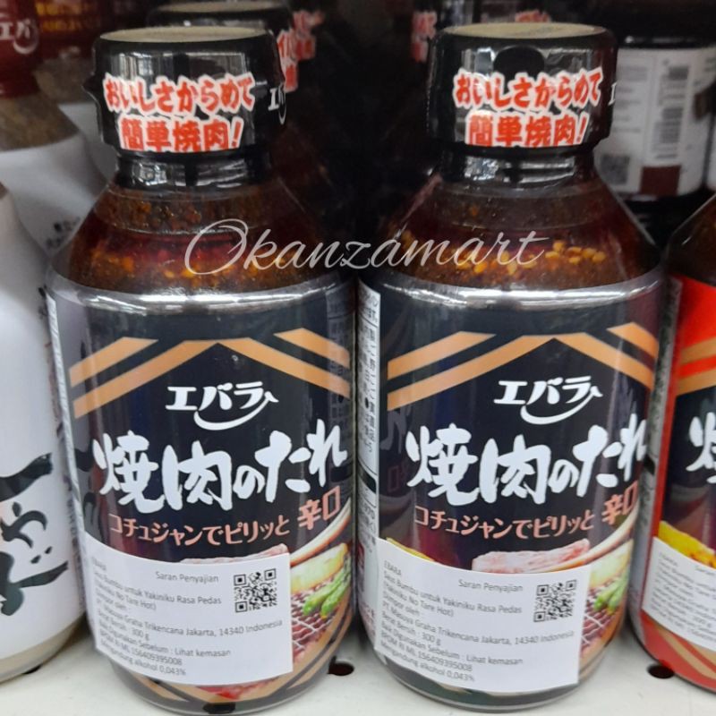 

Ebara Saus Yakiniku No Tare Hot 300ml