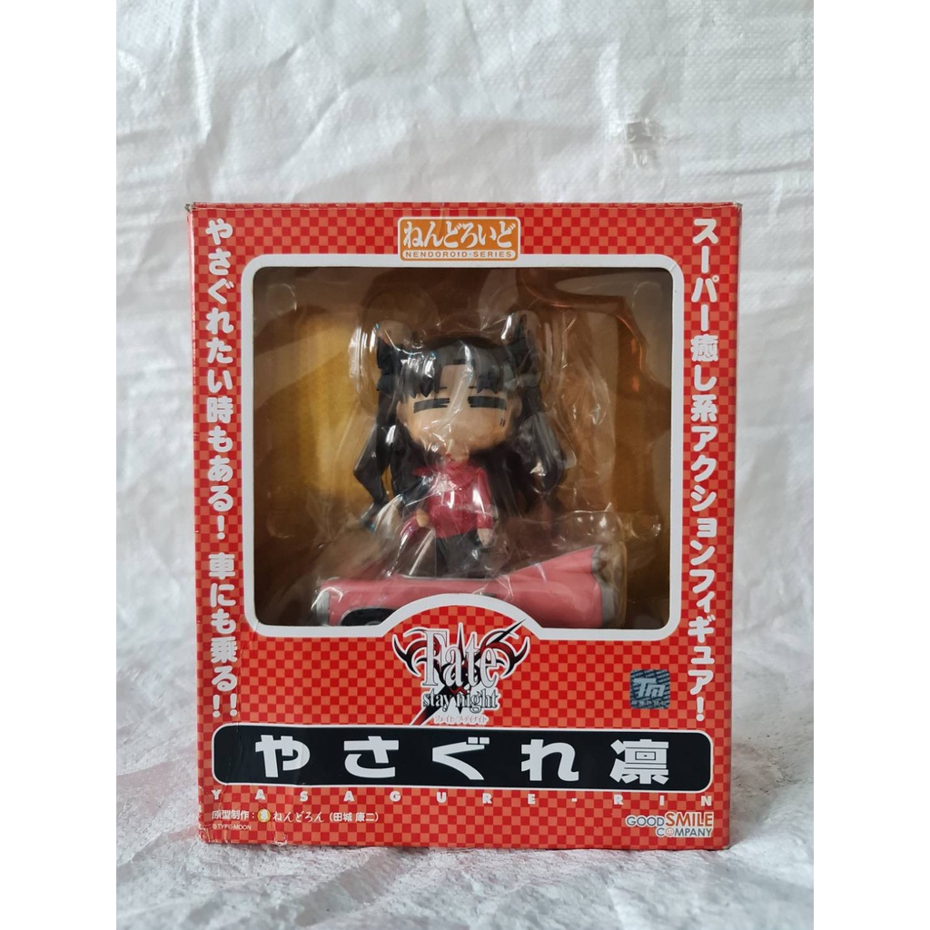 [SUPER RARE] Action Figure Nendoroid Yasagure Rin