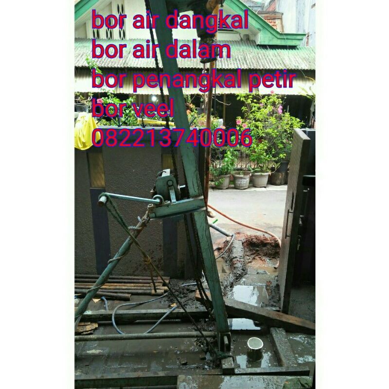 bor air sumur
