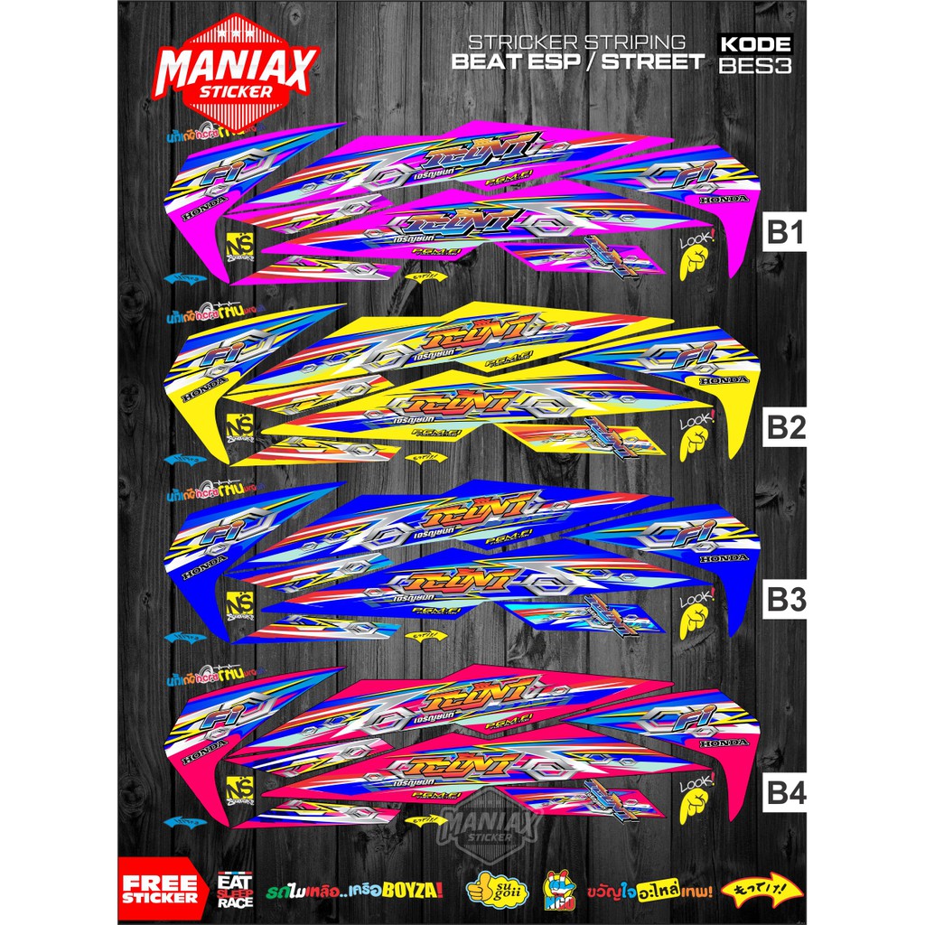 [TERMURAH] STRIPING BEAT ESP/STREET - MOTIF THAILAND B