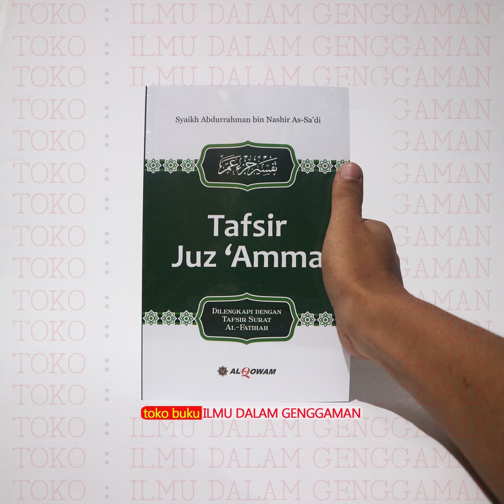 Tafsir Juz Amma - Al Qowam - Syaikh Abdurrahman bin Nashir As-Sa'di