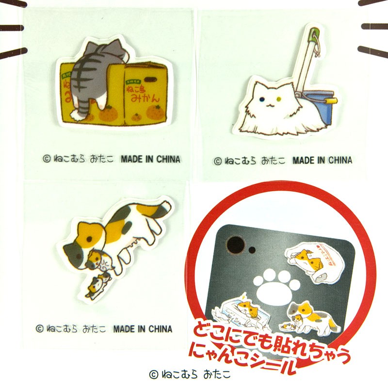 

Niconico Nekomura Cat Sticker (B)