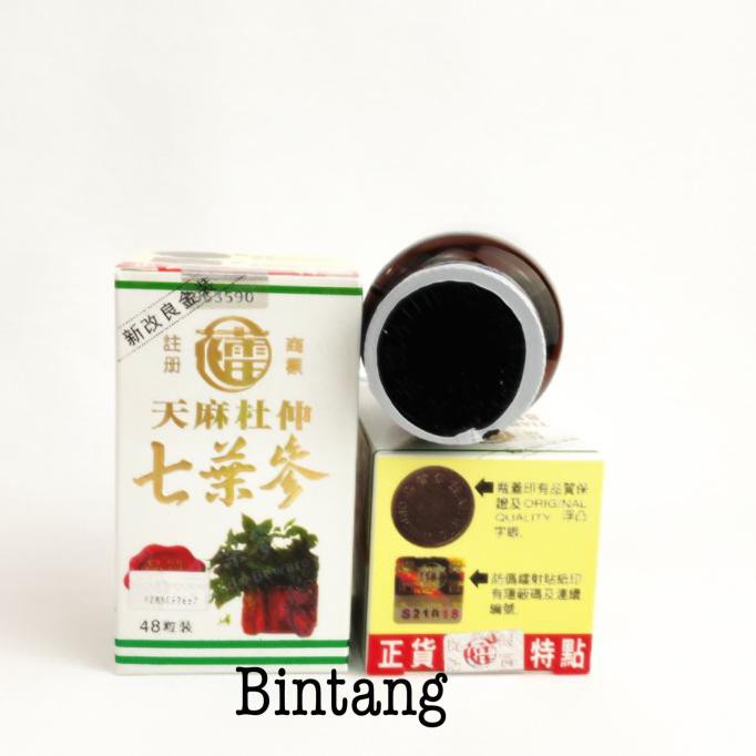 

BISA COD Stiker seven leave Ginseng stiker TERBARU Kode 249
