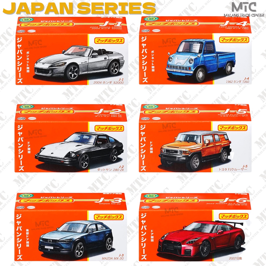 Matchbox Japan Series FULL SET 6 Pcs