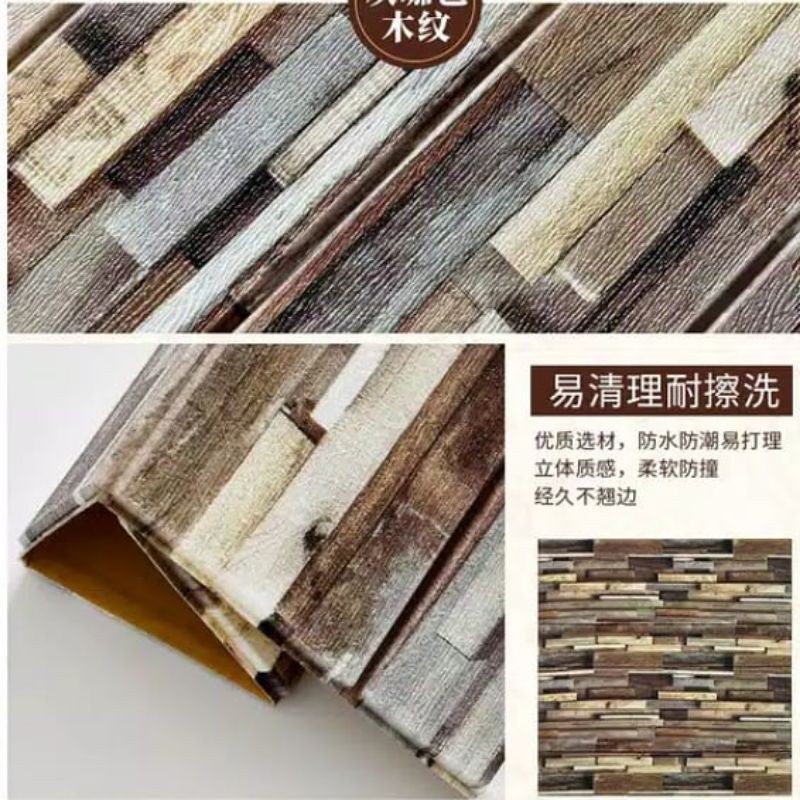 wallpaper foam premium motif batu alam vintage permukaan timbul