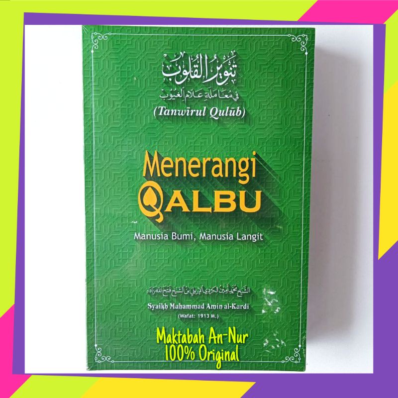Menerangi Qalbu Terjemah Kitab Tanwirul Qulub