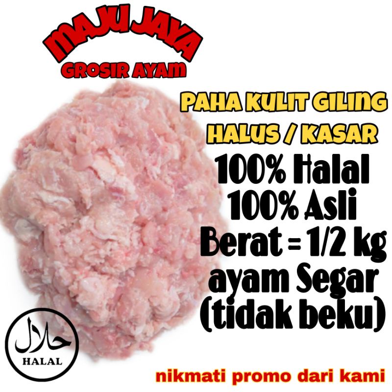 PAHA AYAM KULIT GILING HALUS / KASAR 1/2 kg (500 gram) AYAM BERSIH / AYAM MURAH /AYAM GROSIR / SEGAR