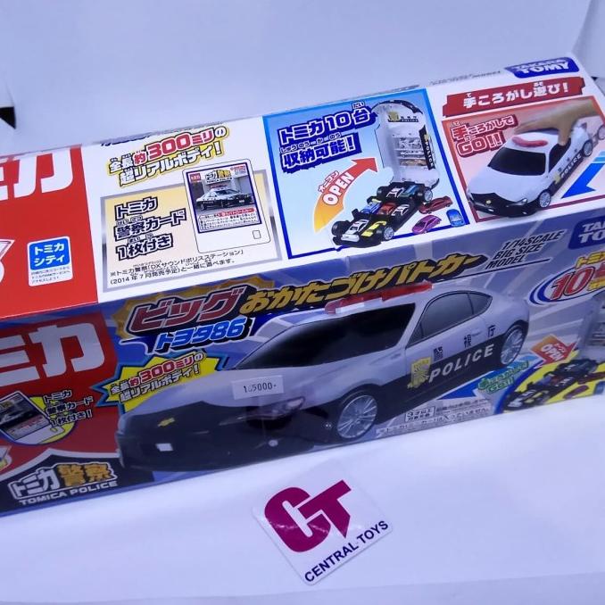 #@#@#@#@] Box HW Takara Tomy Tomica police big size model