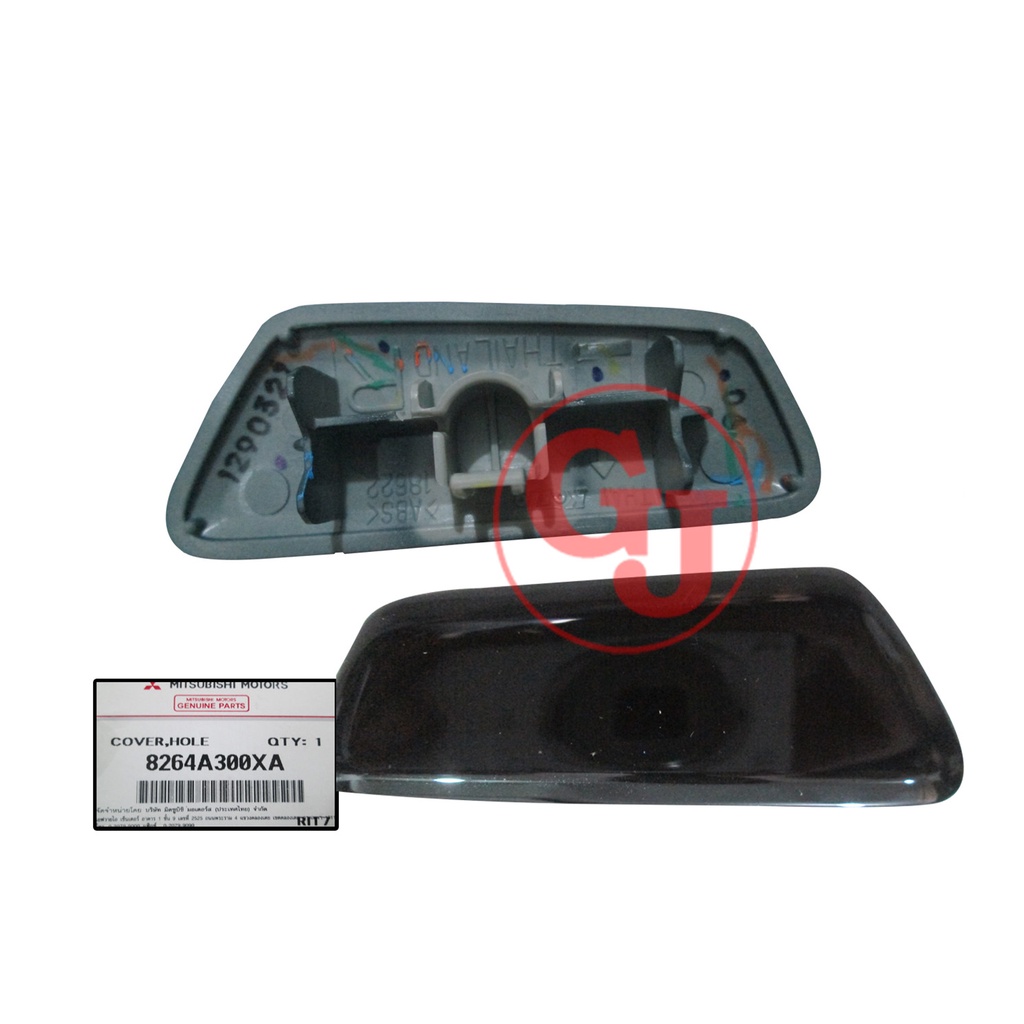 Kaca Spion Kanan Mitsubishi Mirage - 7632B596