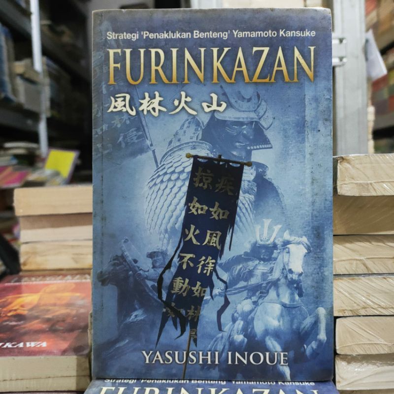 OBRAL BUKU NOVEL FANTASI / FIKSI / NOVEL SEJARAH / NOVEL REMAJA / PERANG / ORIGINAL #02 #13B-Furinkazan
