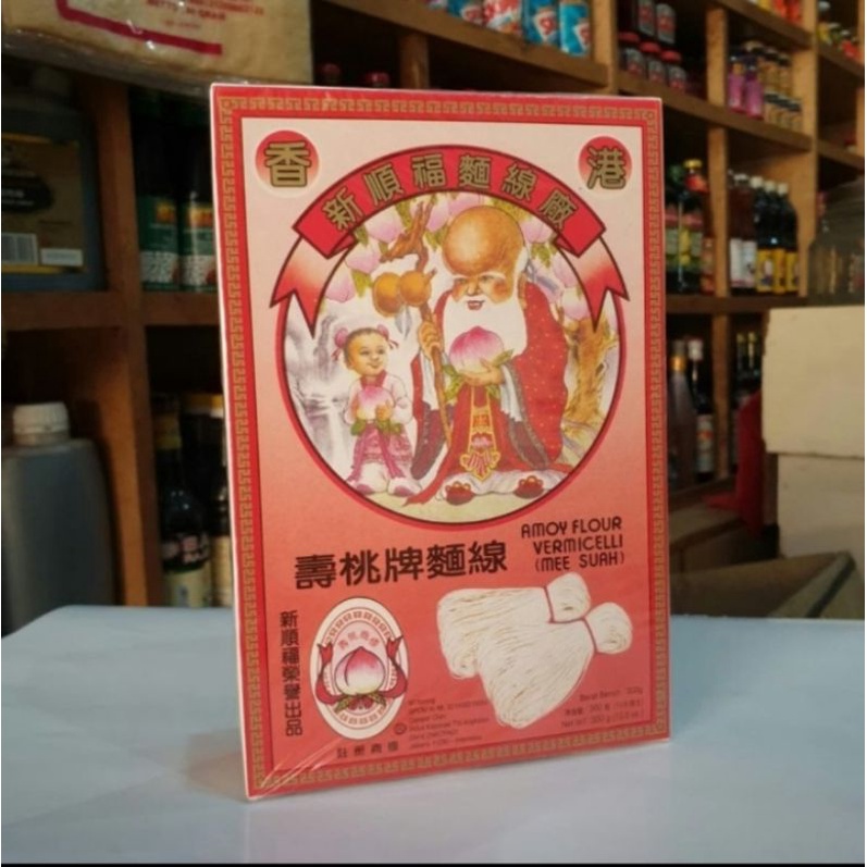 

Mee suah cap orang tua/ Amoy flour vermicelli