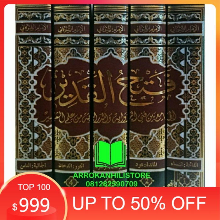 Kitab Tafsir Fathul Qodir Fatul Qadir Imam Asy Syaukani