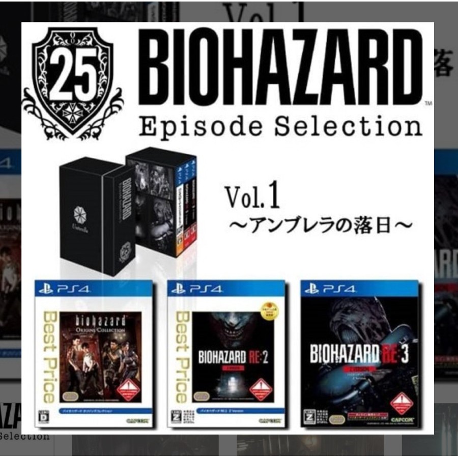 PS4 Resident Evil 25th Anniversary Collection Fall of Umbrella