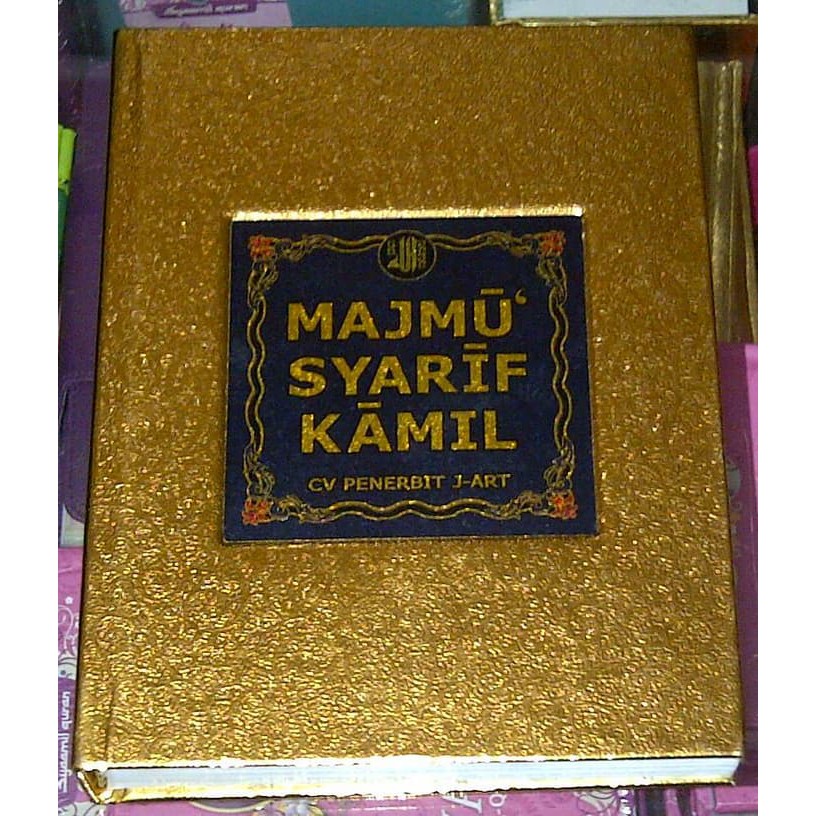 Majmu Syarif Kamil
