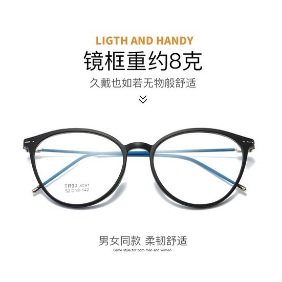 【0-400°Kacamata Myopia Anti Radiasi Dengan Power Tr90 Untuk Wanita