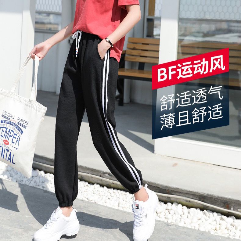 THISTLE - #JG04 Celana Jogger Wanita Motif Garis Putih Samping / Celana Panjang Wanita - IMPORT