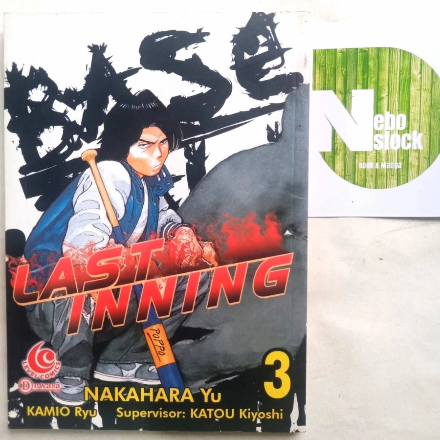 

Komik Last Inning vol 3
