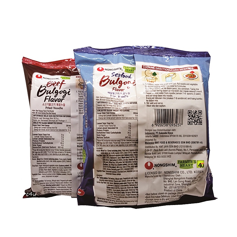 

Nafariz724 Nongshim - Mie Rasa Bulgogi - 105Gr Halal