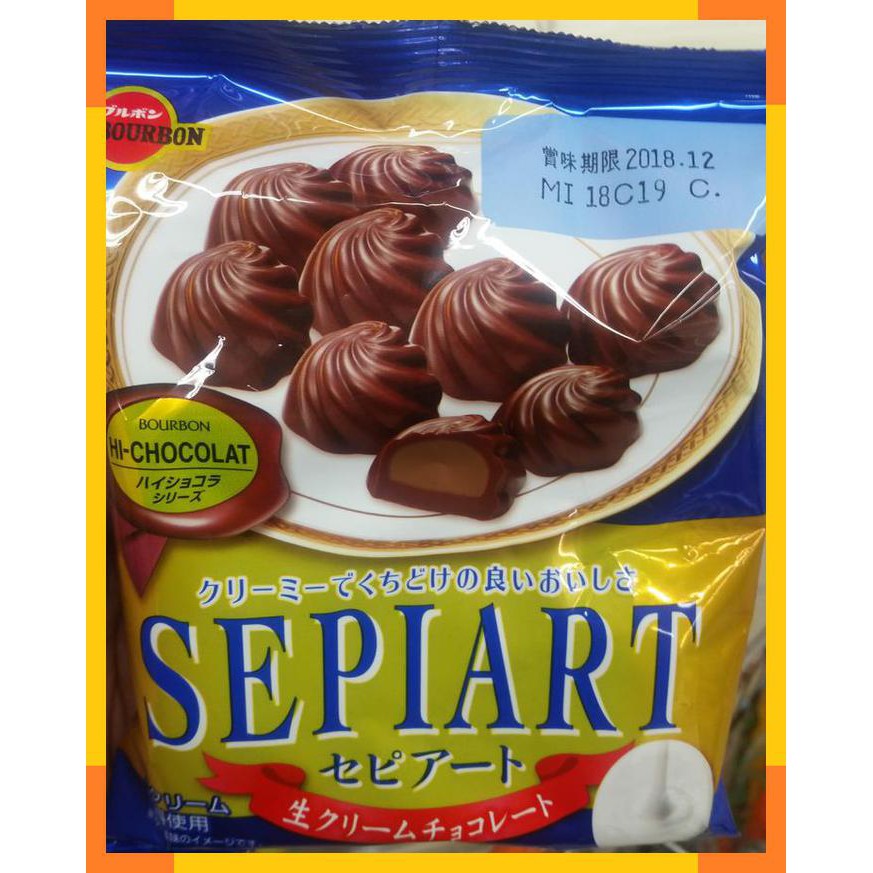 

Sepiart | bourbon | milk chocolate | 60 gram | product of japan