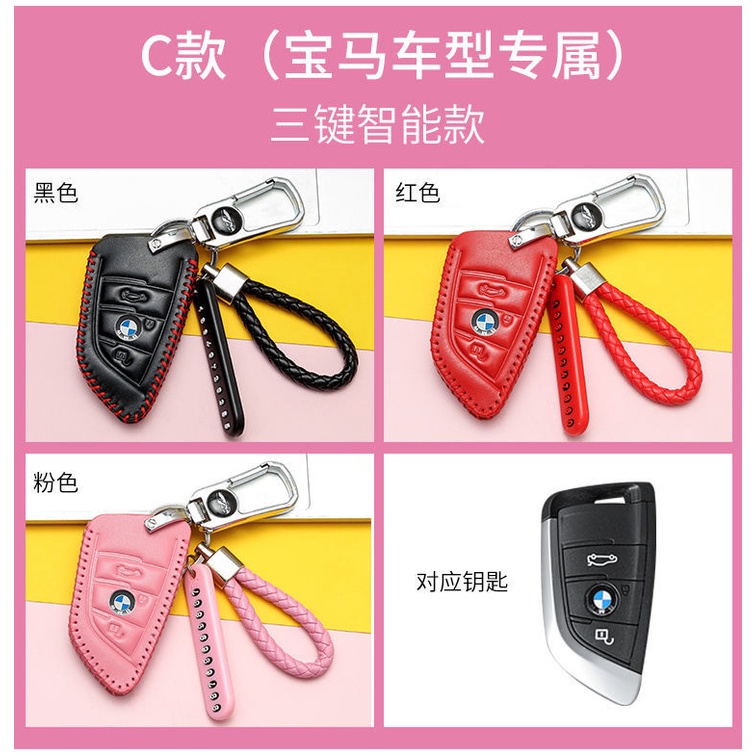 leather Style Car Key Case Cover Shell Fob For BMW X3 X5 X6 F30 F34 E60 E90 F10 E34 E36 F20 G30 F15 F16 1 3 5 7 Series