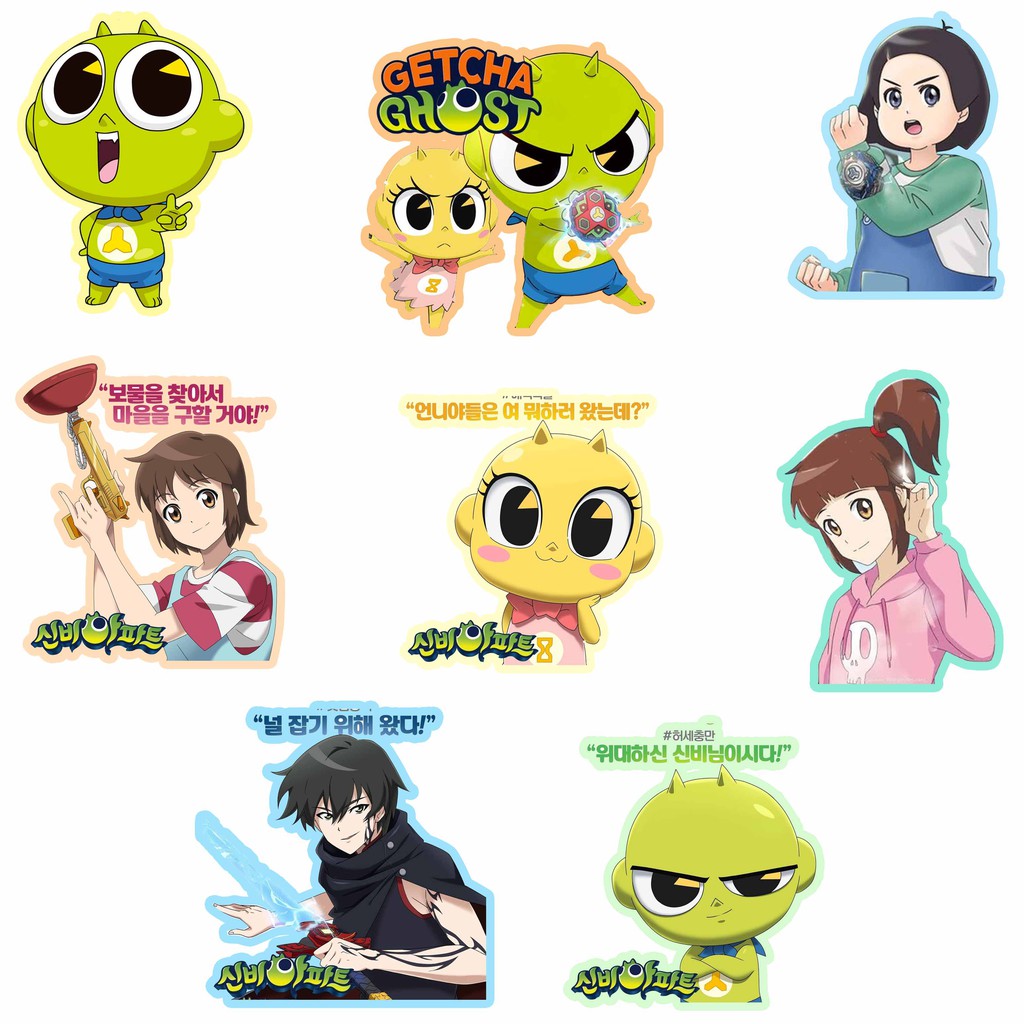 Stiker The Haunted House The Secret Of The Ghost Ball Sticker Pack Shinbi Animasi Kartun Anak