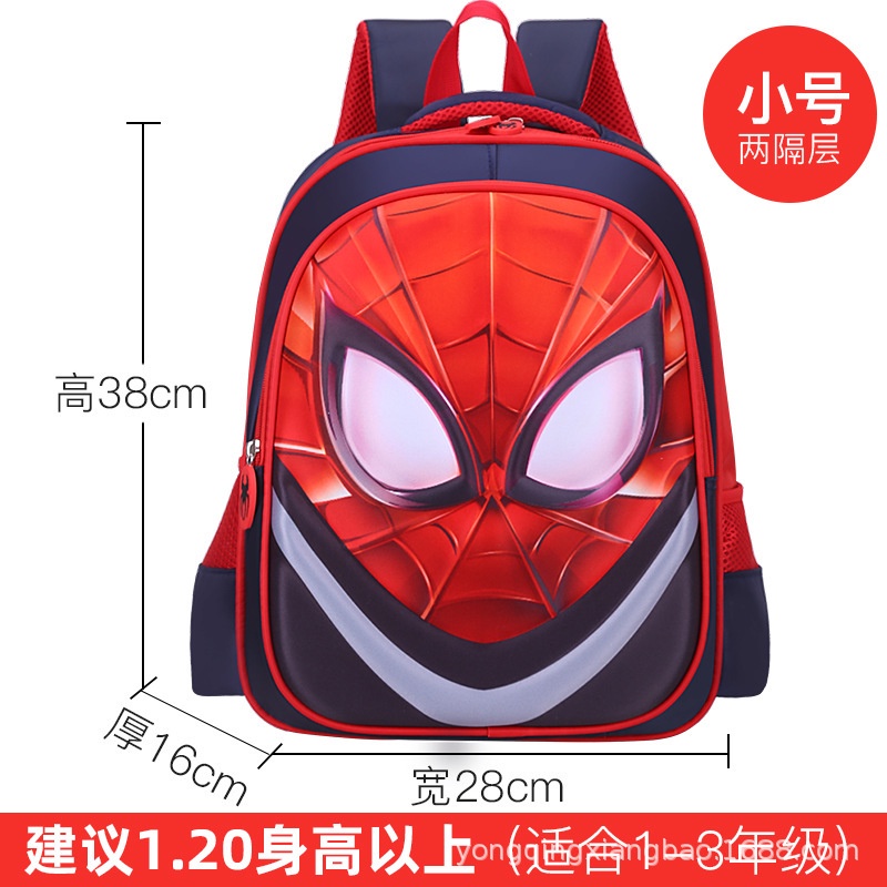 BA2204 chubbymini3 PU digital tas sekolah dasar anak SD kelas 1-6 kartun lucu ransel TK SD