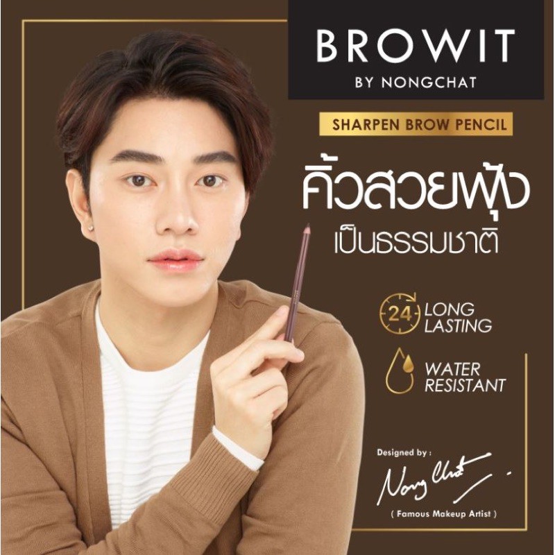 BROWIT BY NONGCHAT Sharpen Brow Pencil Thailand / Eyebrow / Eye Brow / Pensil alis / Serutan / Mua