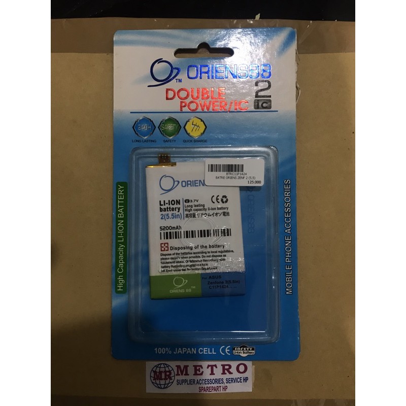 Battery Zenfone 2 C11P1424