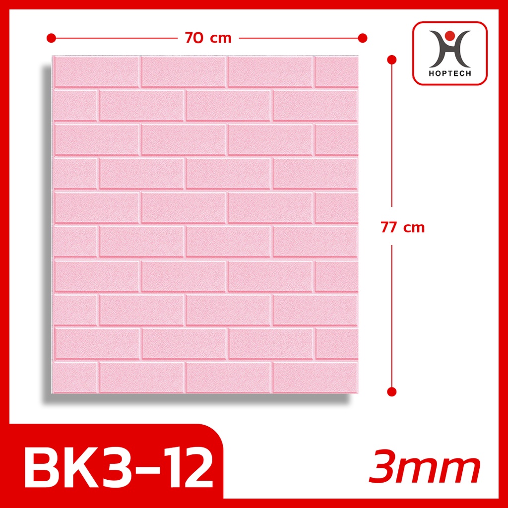 -BK3-12 BATA PINK