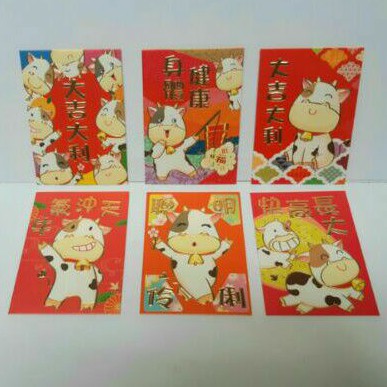

ANGPAO IMLEK KERBAU 0285 TERMURAH