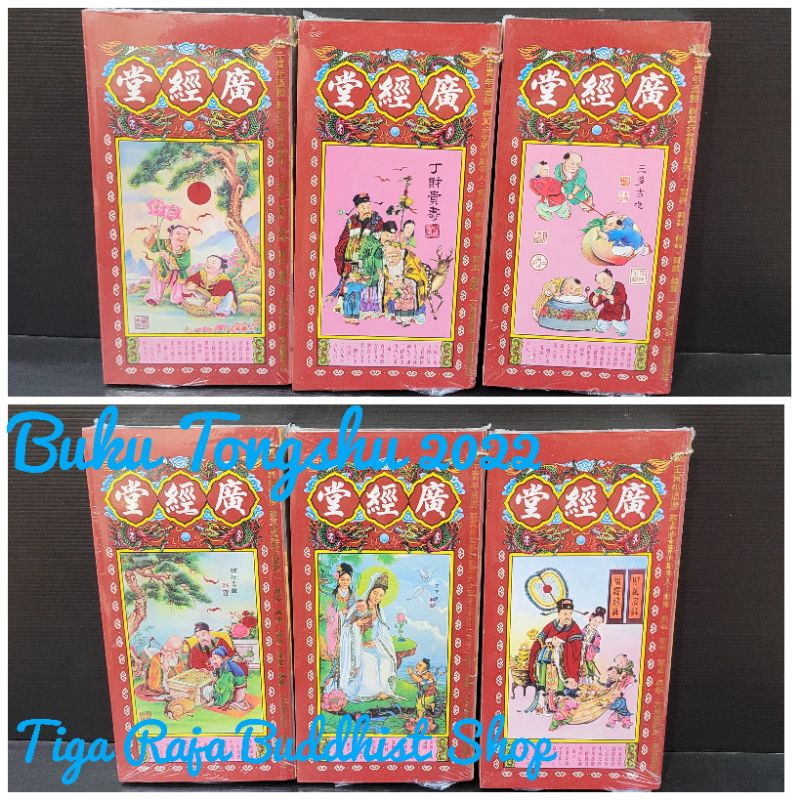 Jual Buku Ramalan Tahun 2022 (Tong Shu,Thung Shu,Guang Jing Tang