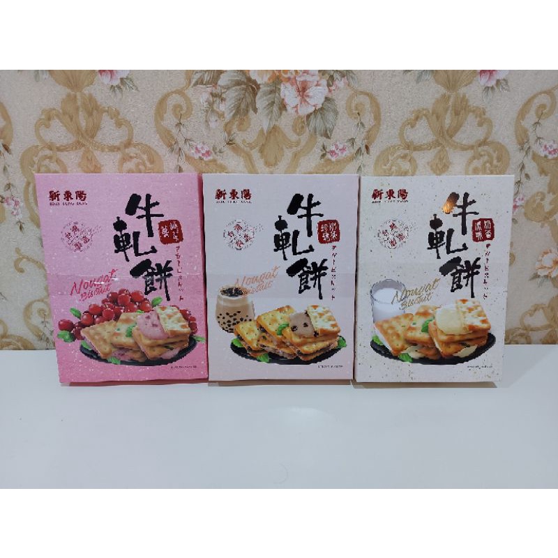 

Hsin Tung Yang Nougat Biscuit Boba Milk tea