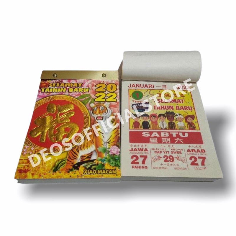 NEW KALENDER HARIAN SOBEK SEDANG 2022 UKURAN 13X18CM
